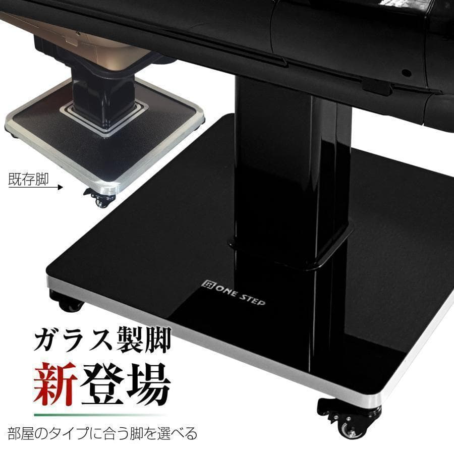 全自動 麻雀卓 ガラス製脚 折りたたみ 静音 テーブルボード付（金：33mm）