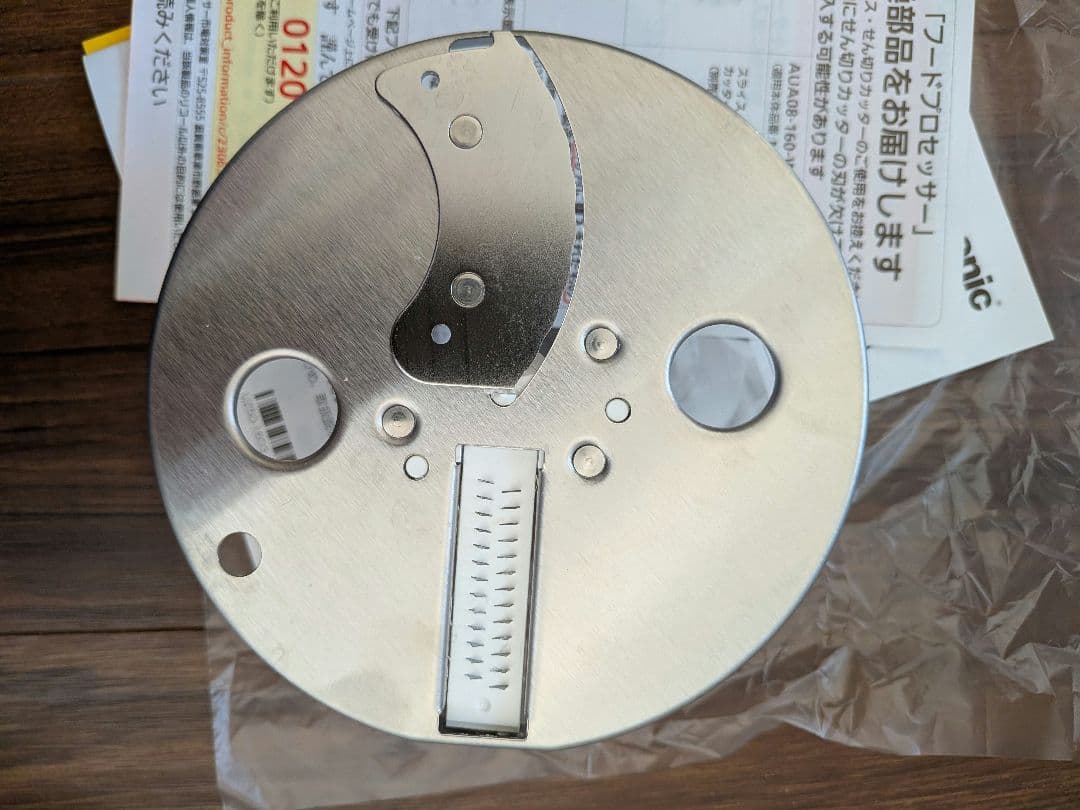 リコール対象外確認済・付属品完備 MK-K82 フードプロセッサー 美品