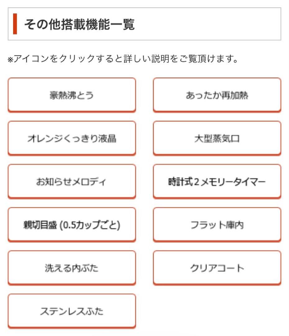 未使用 象印 圧力IH 炊飯ジャー 極め炊き NP-ZU10-TD 5.5合