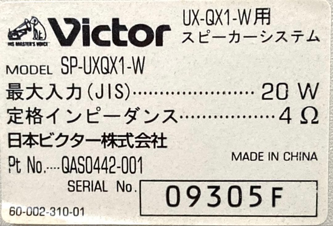 [希少の逸品】Victor MD/CDカセット搭載ミニコンポ UX-QX1-W