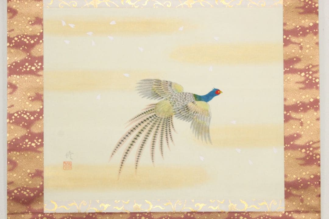 No5417掛軸　前川修　「雉子」　紙本着色　共箱　日本画　花鳥　古画　送料無料