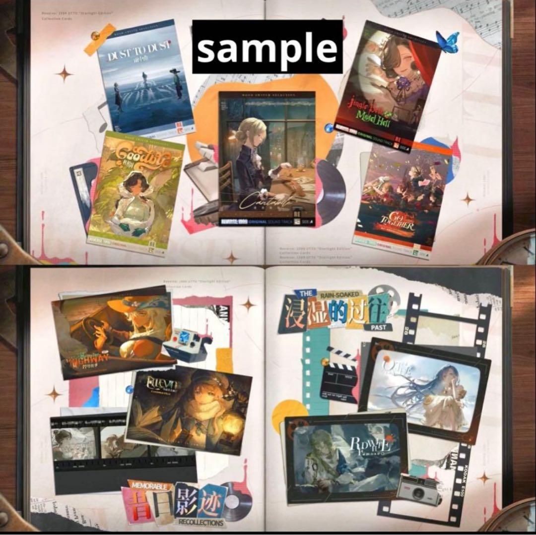 リバース:1999 UTTUカード　第ニ弾　2ボックス