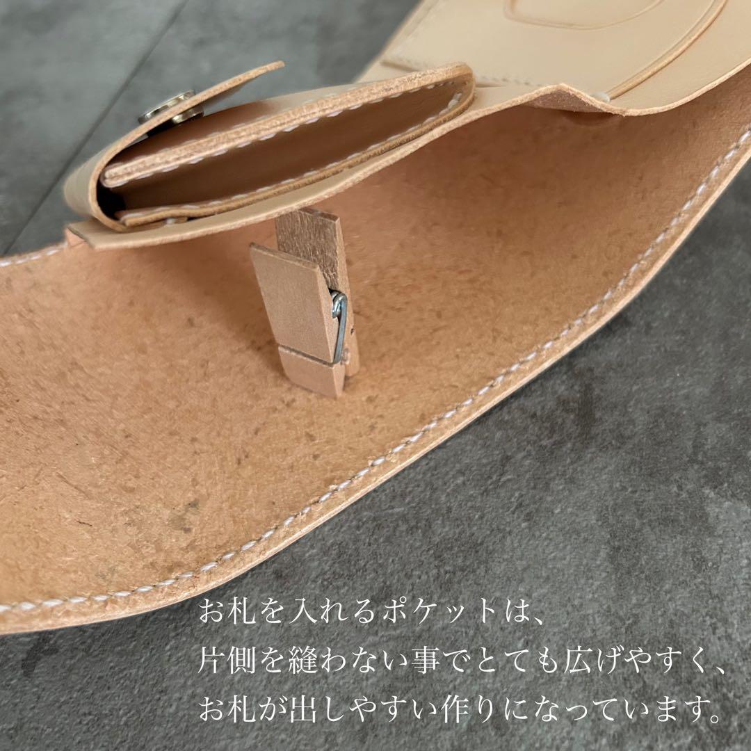 いちごページ