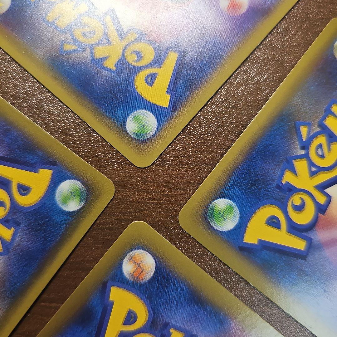 ポケモンカード サンダー・カメックス・ミツル SRセット