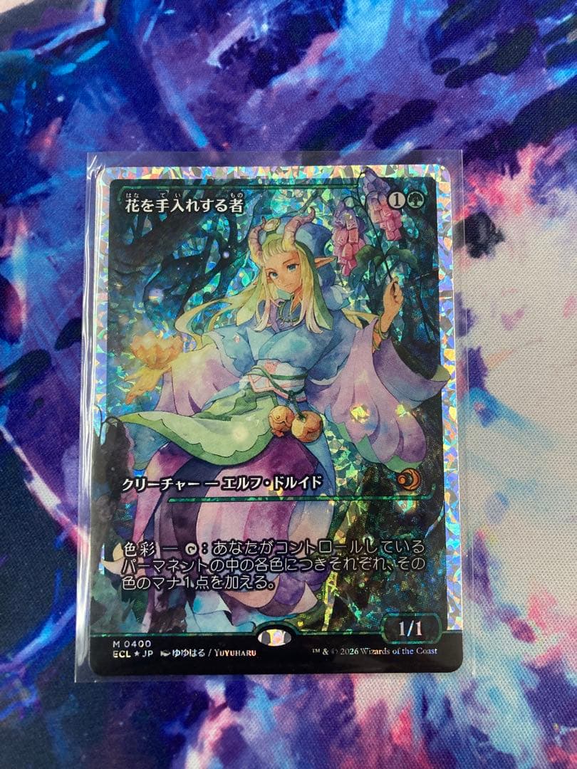 【フラクチャーfoil】花を手入れする者/Bloom Tender【Foil】