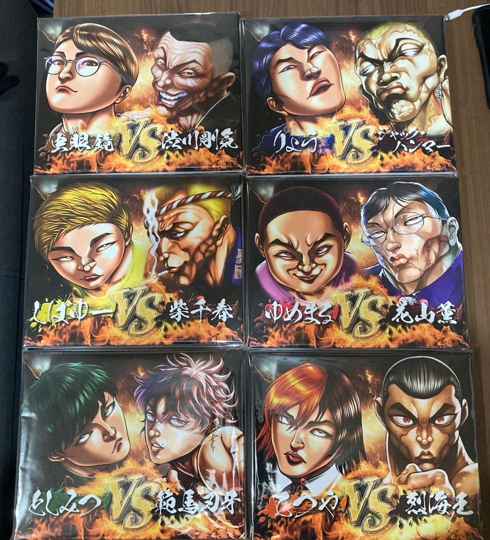 刃牙VS東海オンエア キャラファインボード