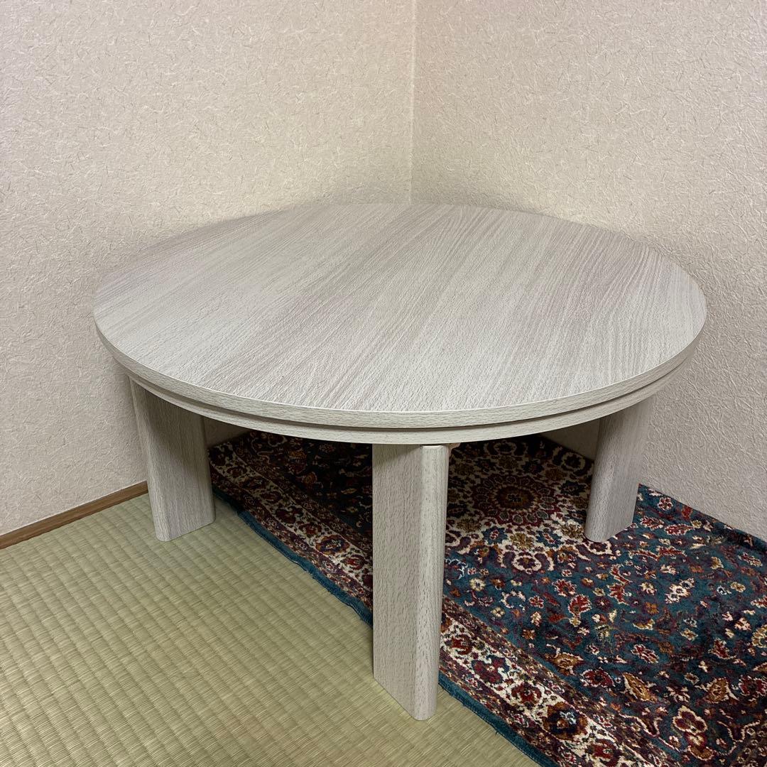 リバーシブル　折りたたみコタツ　円形
