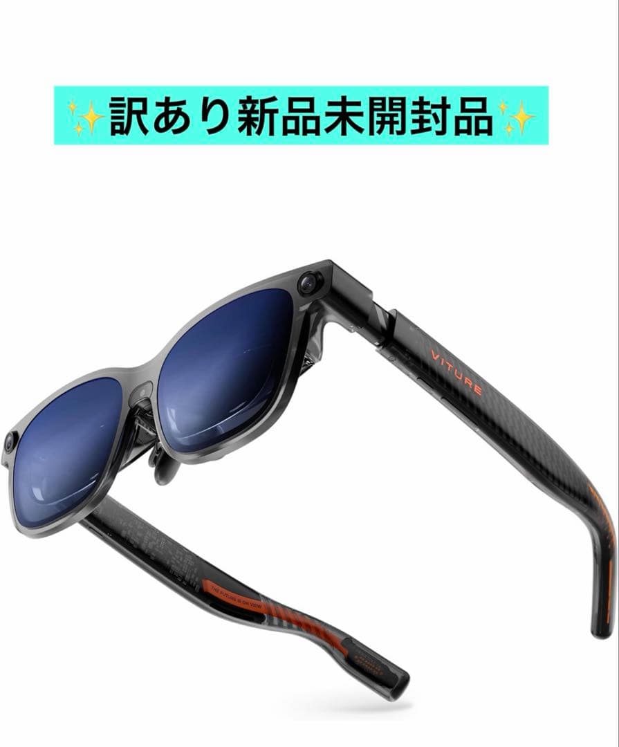 VRグラス VITURE Luma Ultra AR/XR グラス 152インチ