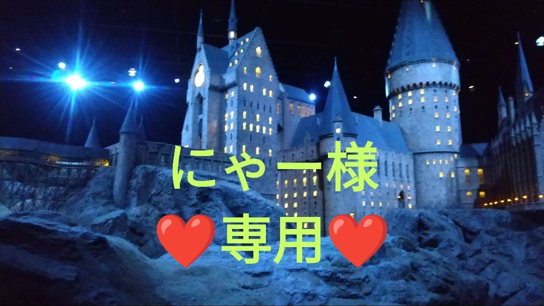 にゃー
