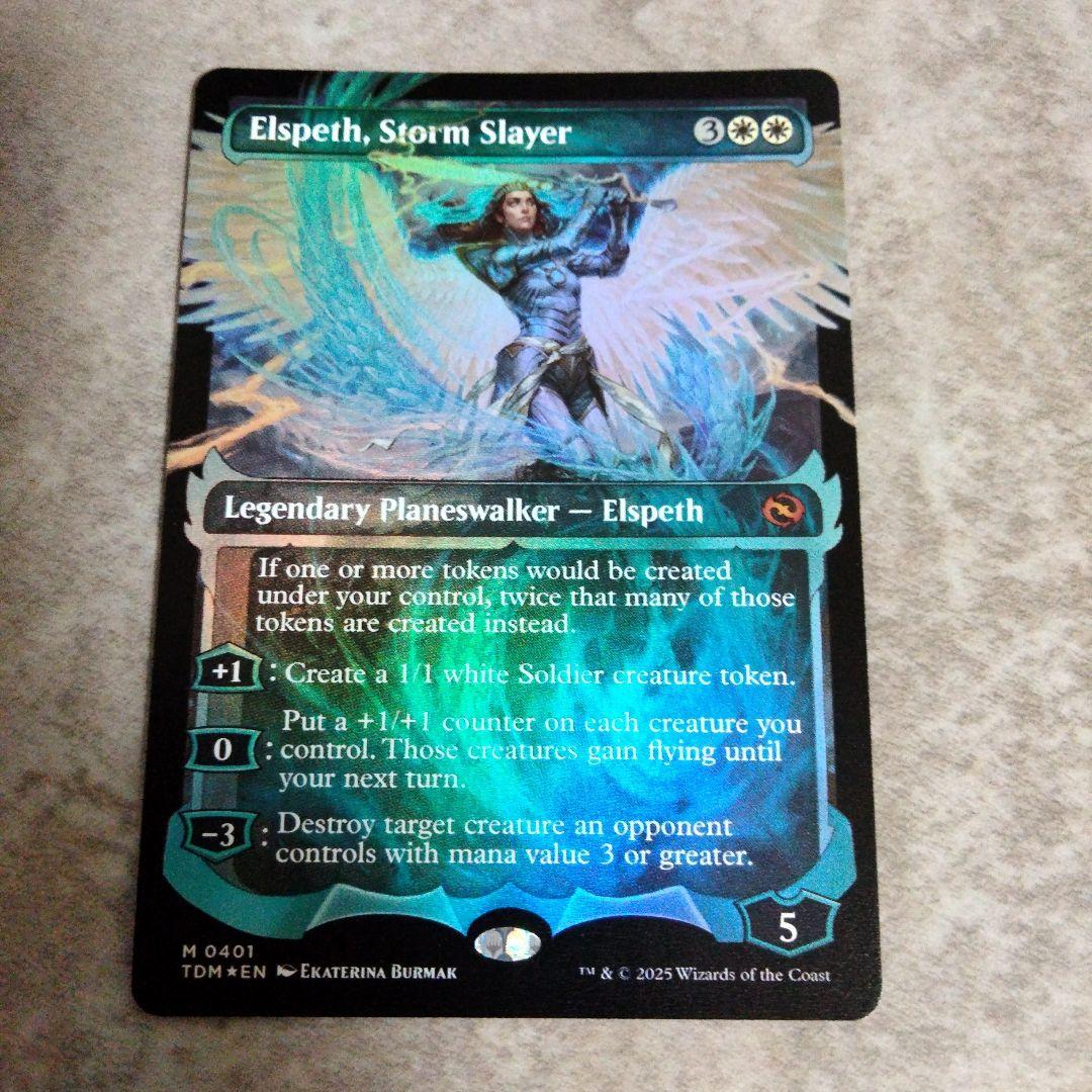 MTG　英語版foil　嵐の討伐者、エルズペス