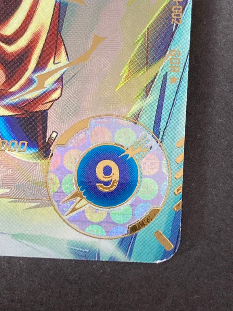 ドラゴンボールスーパーダイバーズ SDV3-002 孫悟空 GDR パラレル