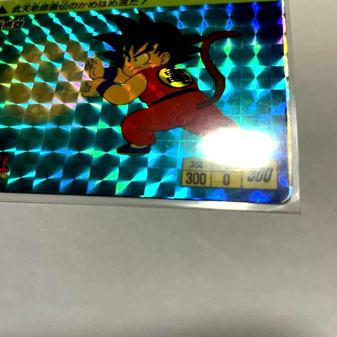 ★最終セール★ ドラゴンボールカード 孫悟空 1988年製極美品　究極博