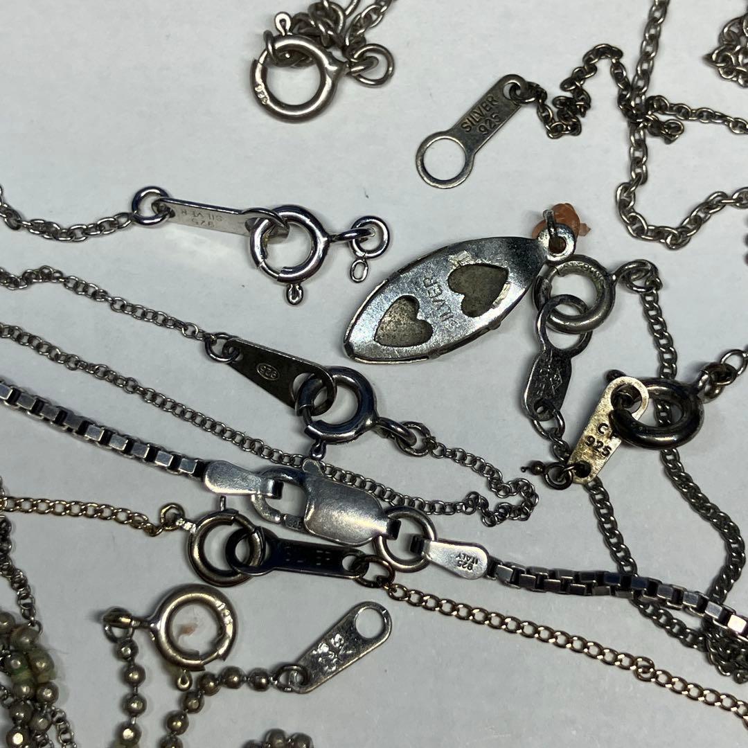 【ALL SILVER】280g まとめ 純銀 925 刻印あり ジャンク銀