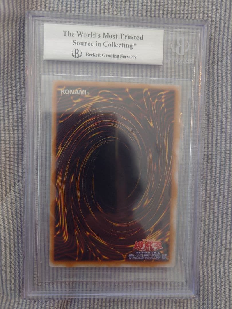 【ストレージショップさん専用】SPELLOFMASK #SM-51 BGS9