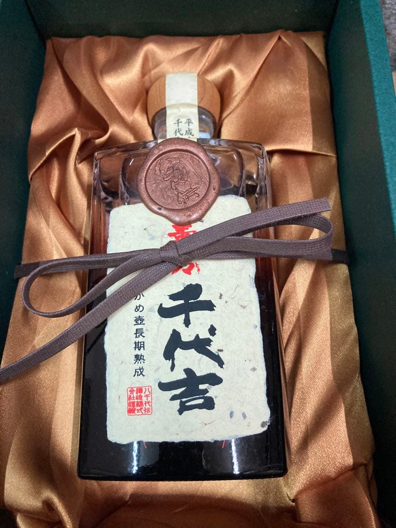 寿々千代吉 焼酎 ギフトボックス入り