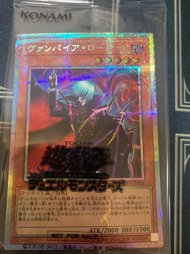 ヴァンパイアロード　プリシク　大会プロモ