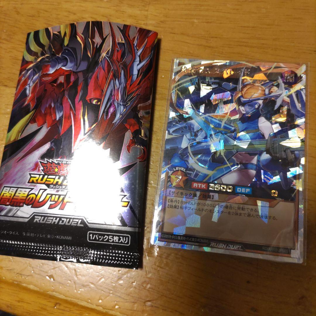 遊戯王　エスパレイド　オーバーラッシュ