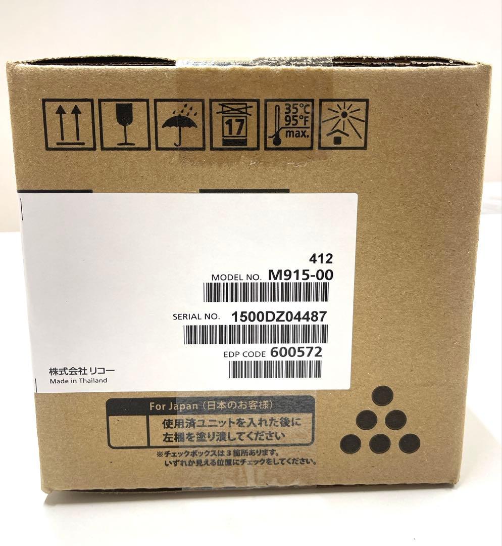 RICOH IPSIO SPトナー 6400H