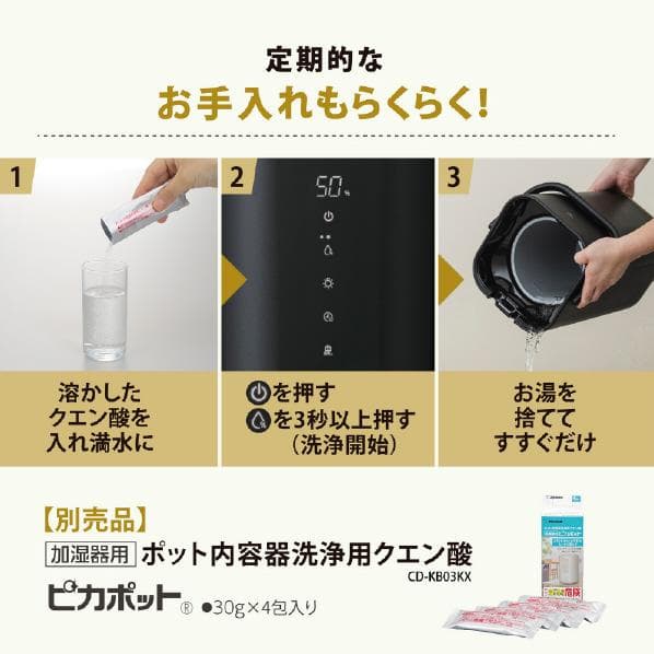 【新品】象印 加湿器 STAN EE-FA50-WA ホワイト