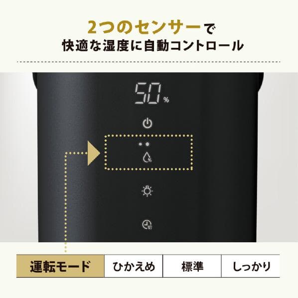 【新品】象印 加湿器 STAN EE-FA50-WA ホワイト