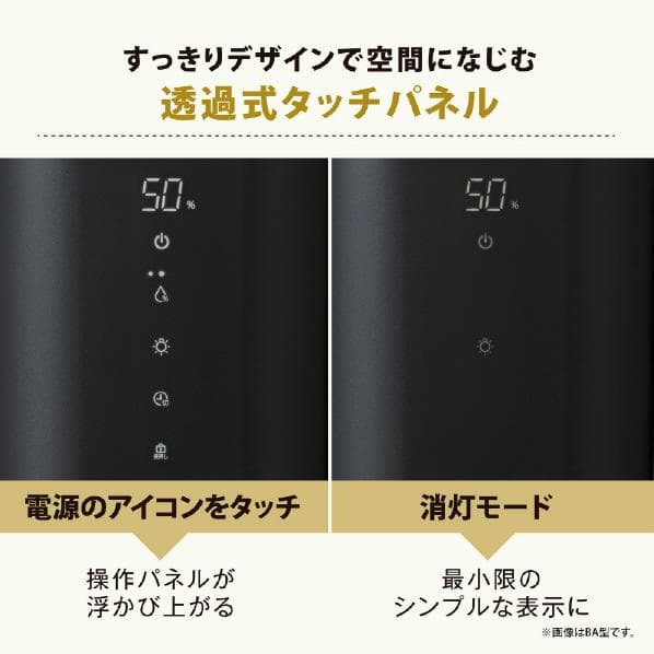 【新品】象印 加湿器 STAN EE-FA50-WA ホワイト