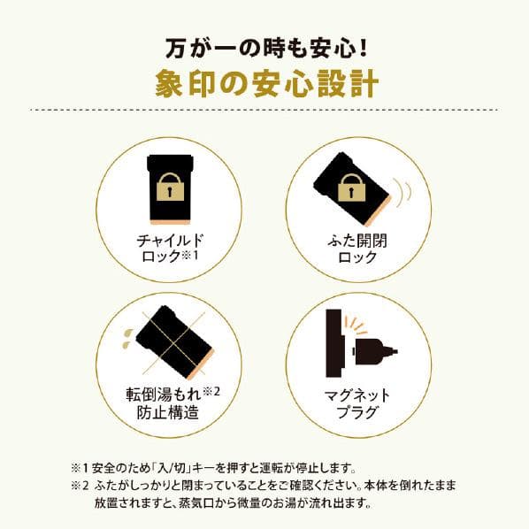 【新品】象印 加湿器 STAN EE-FA50-WA ホワイト