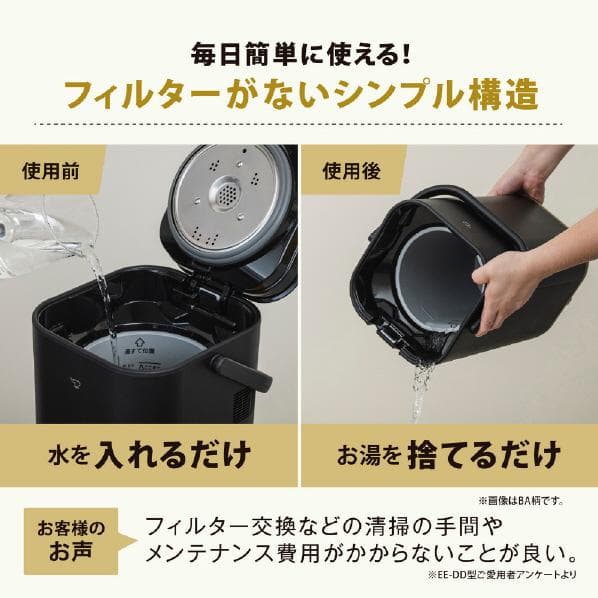 【新品】象印 加湿器 STAN EE-FA50-WA ホワイト