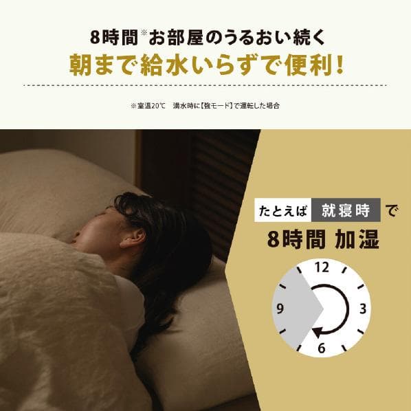 【新品】象印 加湿器 STAN EE-FA50-WA ホワイト