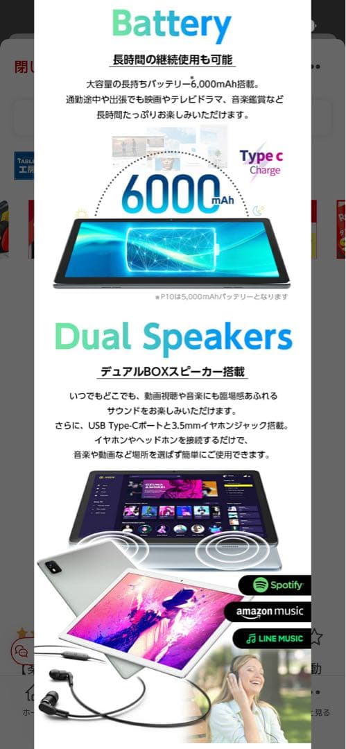 美品ZTLEKE Androidタブレット 5000mAh保護シール、ケース付き