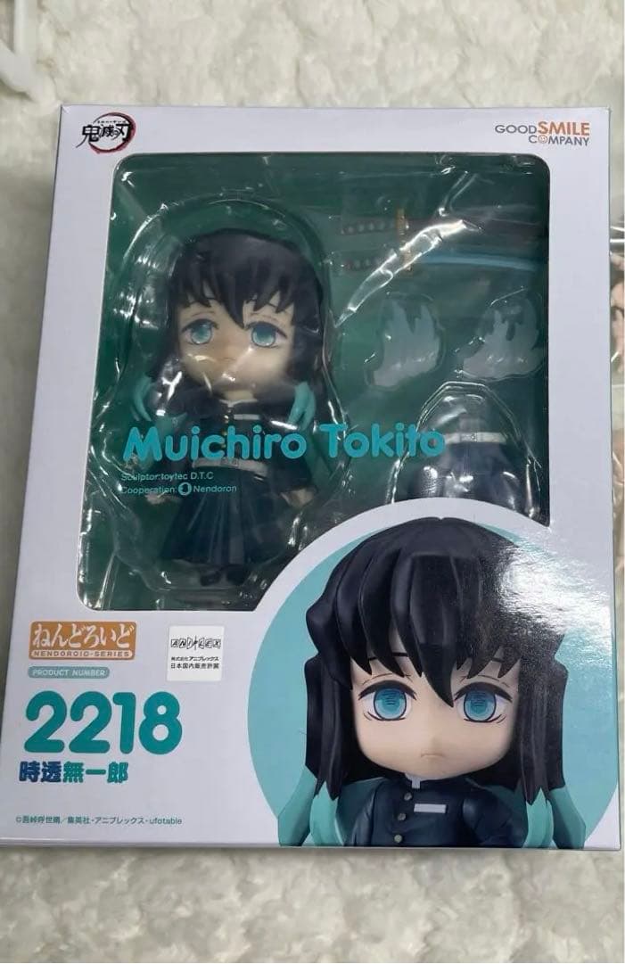 時透無一郎　ねんどろいど