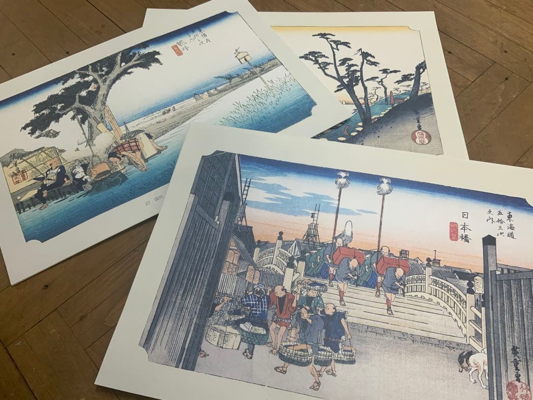 歌川広重『東海道五十三次』　カラー複製コレクション　55枚セット　①