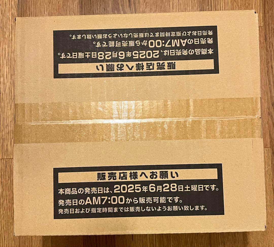 タクティカルトライパック　1カートン　未開封