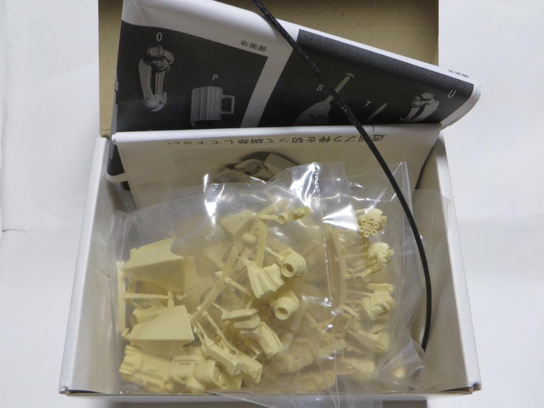 1/24 U・R・C 戦闘支援AI タイラント アドバンス