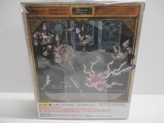 【未開封】仮面ライダーシリーズ　フィギュア　大量セット