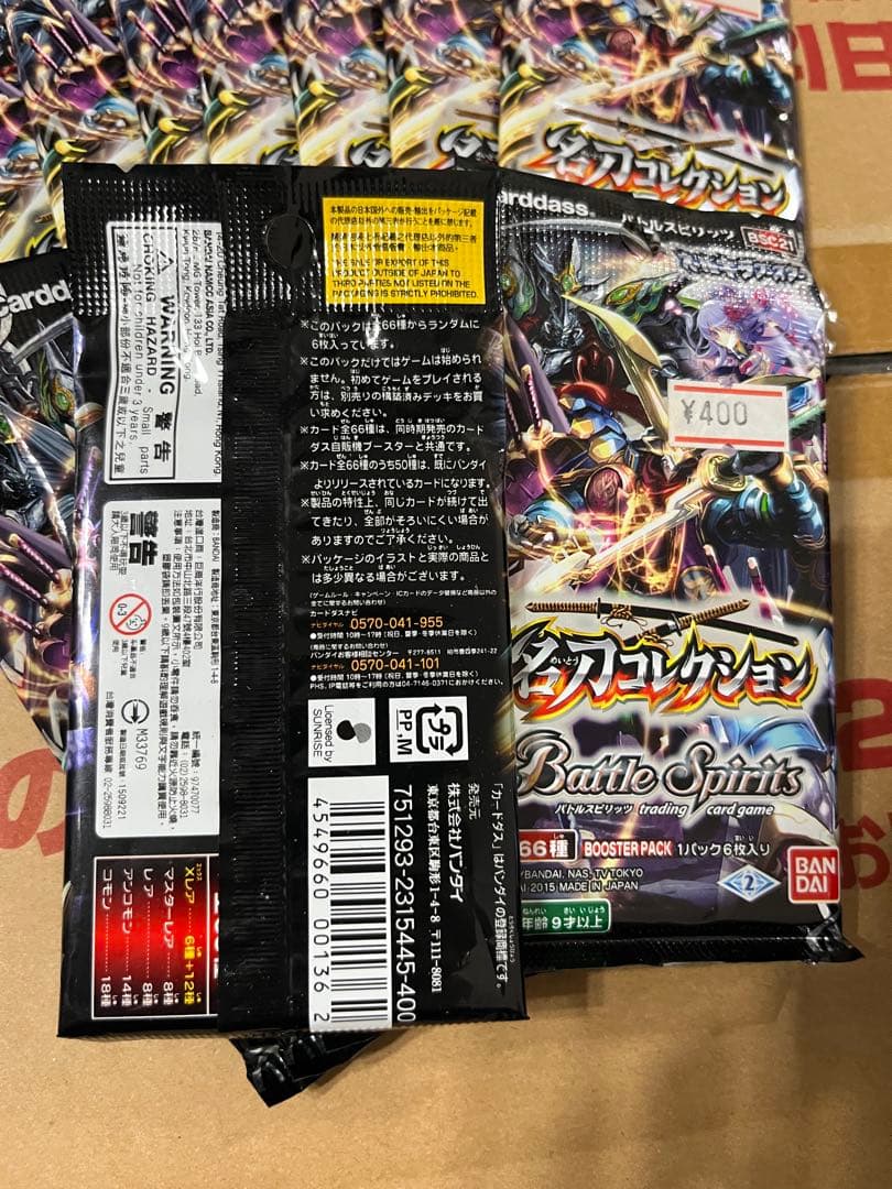 バトルスピリッツ 新品未開封 オールキラブースター 名刀コレクション 13パック