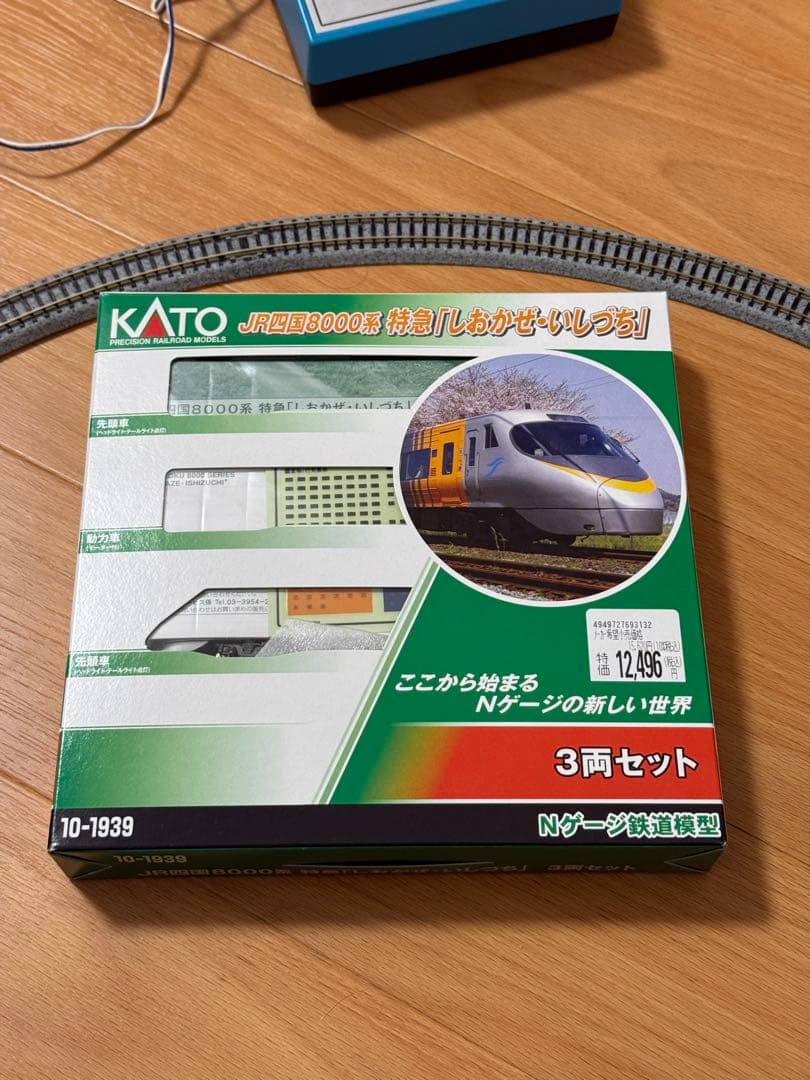 KATO JR四国 8000系 しおかぜ・いしづち Nゲージ 3両セット