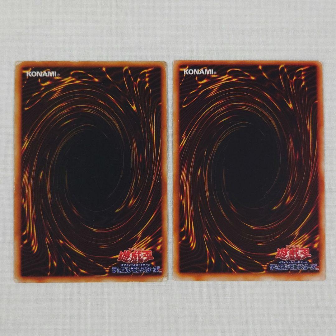 遊戯王　初期　Vol.3　レア【全体的に状態が悪い】まとめ売り