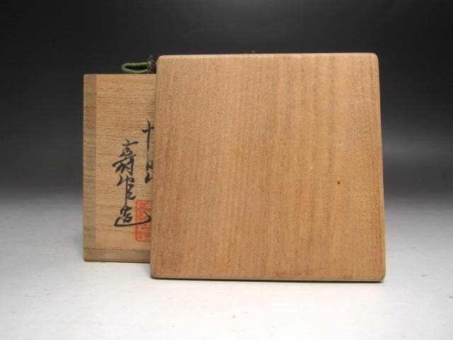 ☆　14代　沈壽官　薩摩蓋置　裏千家　十五代　鵬雲斎の花押がございます☆y612