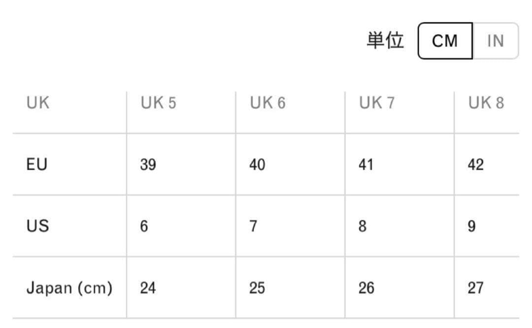 Sunspel x Paraboot スエードミカエルシューズ