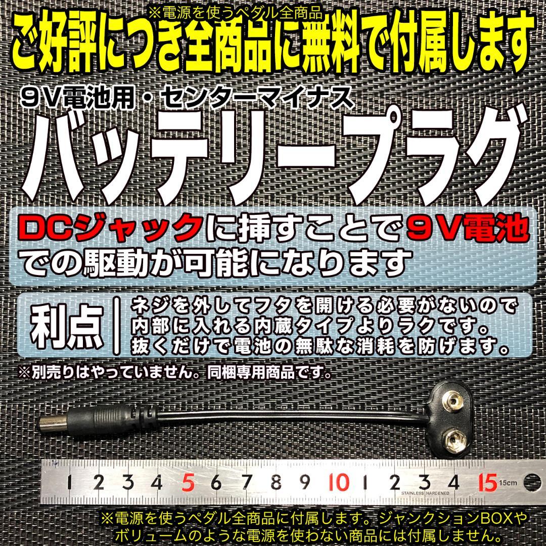【-xBooster】自作RC Booster/白/18V電源対応/直接印刷仕様