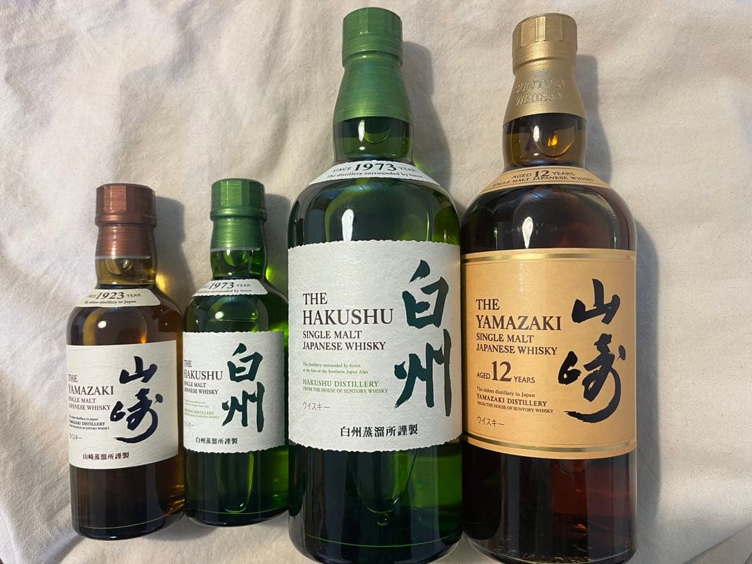 山崎12年　白州NV ミニボトル　セット