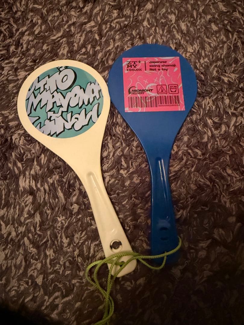 ずっと真夜中でいいのに　しゃもじ　特青