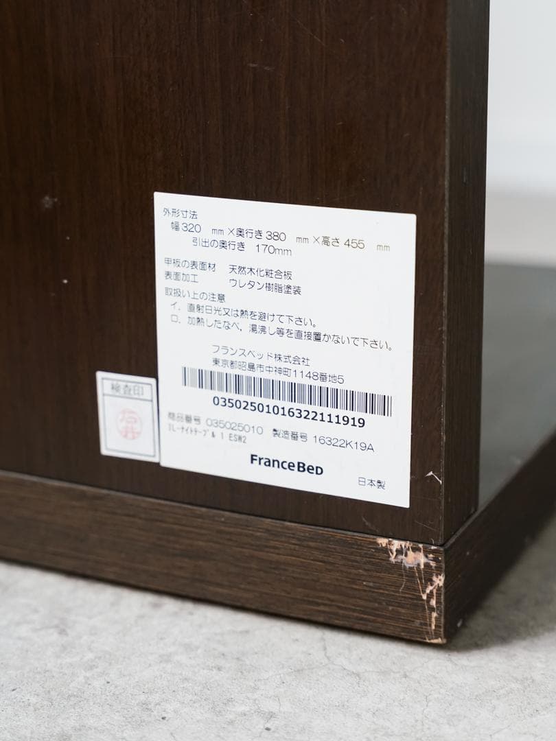 \"FRANCEBED\" イルベローチェ ベッドサイド テーブル モダン