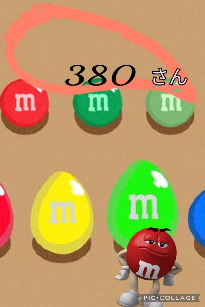 シール