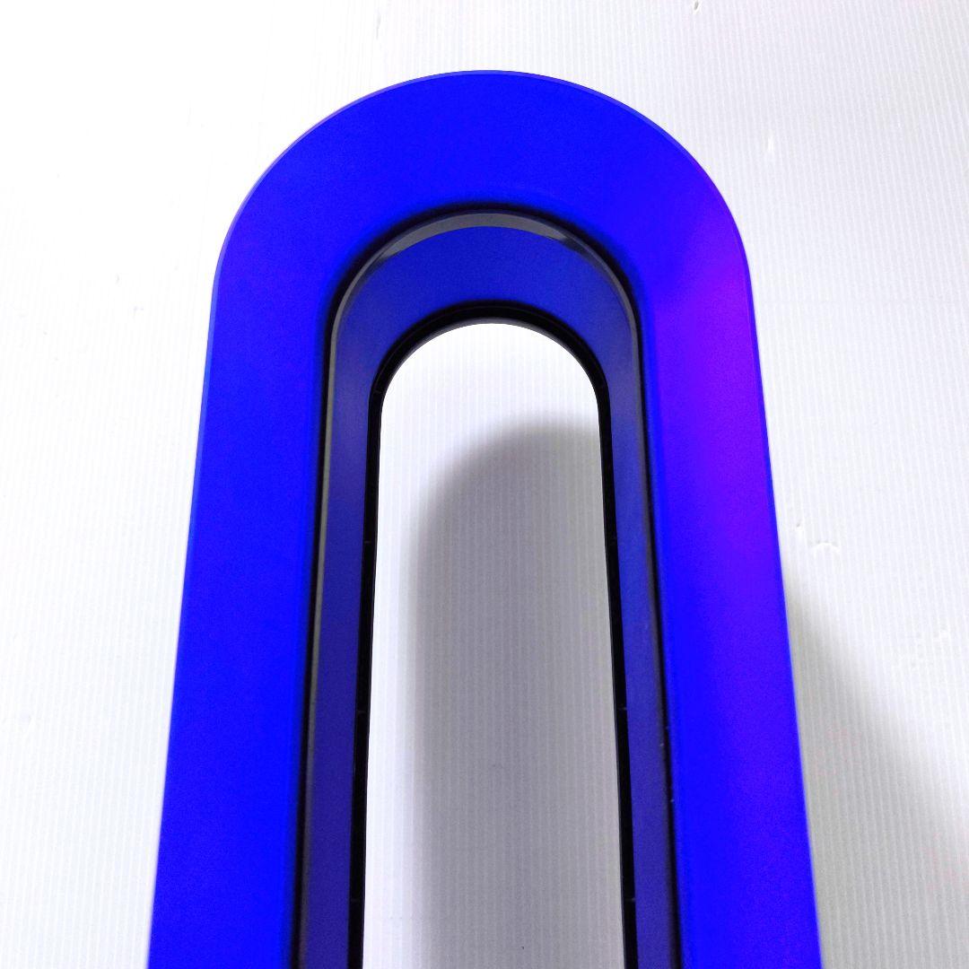 【送料無料】ダイソン Dyson Hot+Cool AM09 2020年製