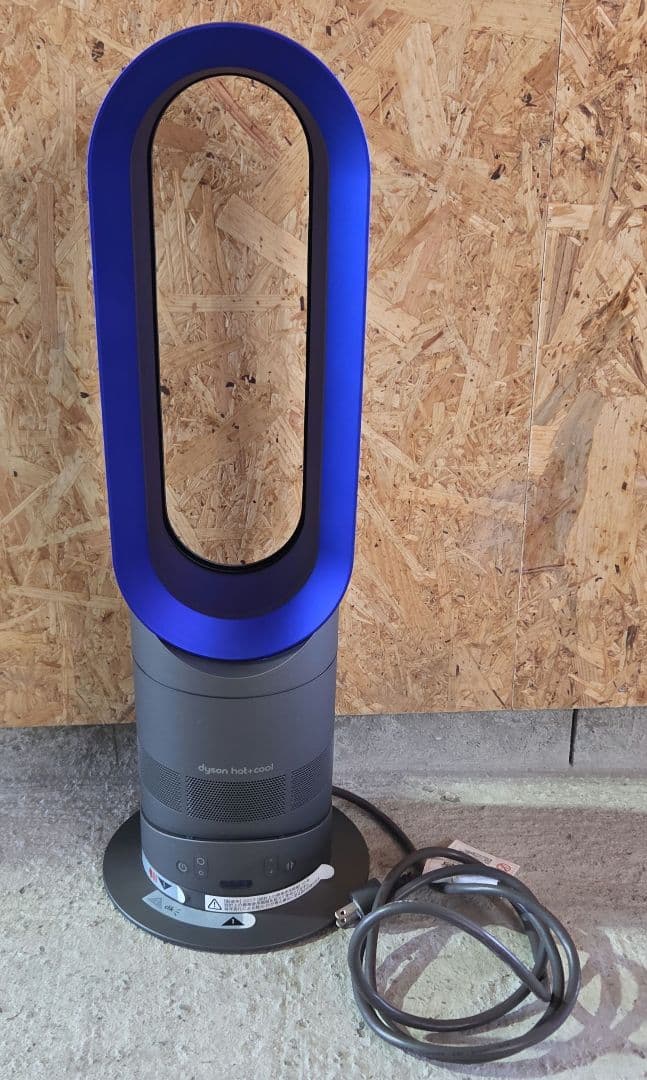 dyson hot+cool サーキュレーター 青 2017年製
