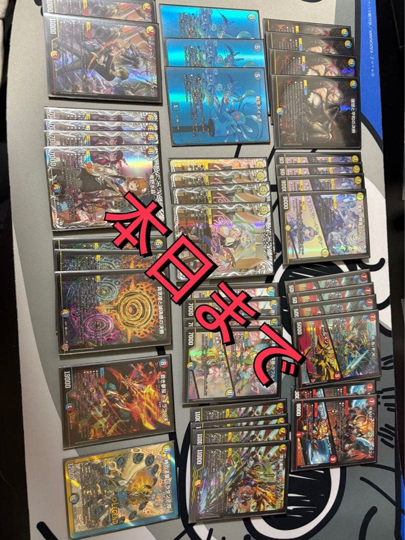 ラッカ庵野 微高レート スリーブ付き