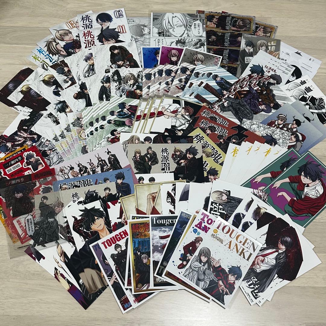 桃源暗鬼 特典 まとめ売り イラストカード クリアカード ブロマイド