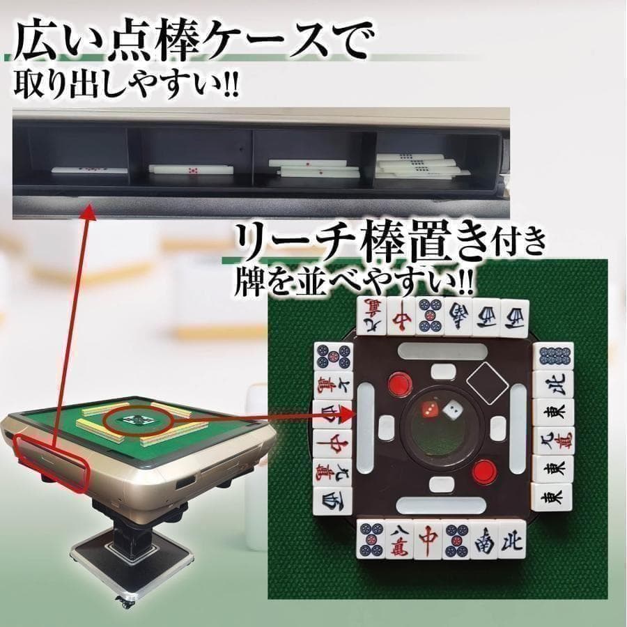 全自動麻雀卓 家庭用 折りたたみ 麻雀卓 全自動卓 28mm R2121
