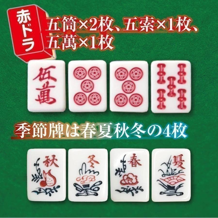 全自動麻雀卓 家庭用 折りたたみ 麻雀卓 全自動卓 28mm R2121